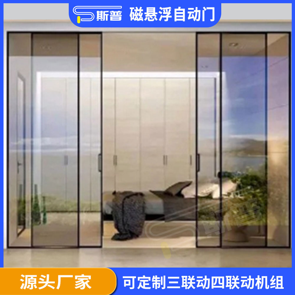 Single-Slide Maglev Operator